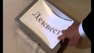 Передаточное устройство УПН-1 (неподвижный, кассовый лоток). Компания Деквест.