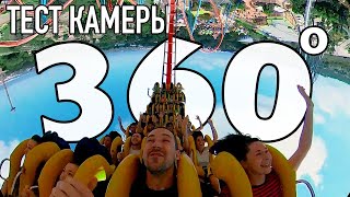 ПАНОРАМНАЯ КАМЕРА VR 360 RICOH THETA V. ОБЗОР КАМЕРЫ ВИРТУАЛЬНОЙ РЕАЛЬНОСТИ.