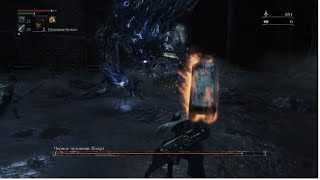 Bloodborne чудовище Паарл