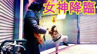 【路上ライブ】VENUS弾いたらホントに女神が舞い降りた【ステージジャック】