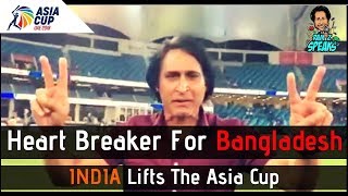 Heartbreaker for Bangladesh | India lifts Asia Cup 2018