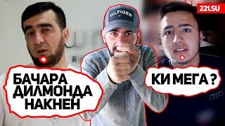 МАХАЧ серия #2 (221.SU)