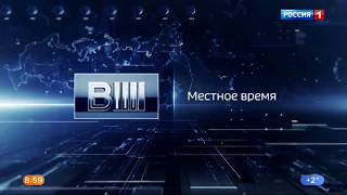 Переход "России 1" на ГТРК "КБР" и начало "Вестей" на региональных языках в 9:00 (05.03.2019)