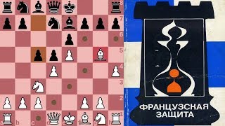 ШАХМАТЫ БЛИЦ. БЕЗУМНАЯ ФРАНЦУЗСКАЯ ЗАЩИТА. АТАКА ШАТАРА-АЛЕХИНА. ИГРА С ПОДПИСЧИКОМ DAMIR621953