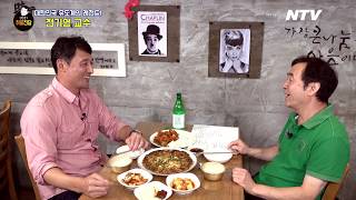 [김병윤의 취중진담] 업어치기의 달인! 유도 전기영 편 2부