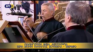 15Αύγουστος 2018 στην Παναγία Σουμελά