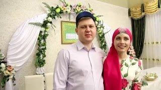 Никах