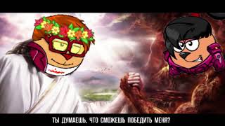 МЦ КЕРНЕ — дисс на натик