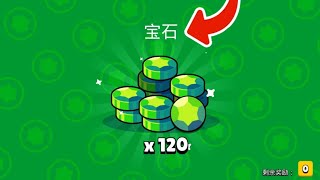 КАК НАКОПИТЬ МНОГО ГЕМОВ В БРАВЛ СТАРС? / СПОСОБЫ НАКОПИТЬ ГЕМЫ BRAWL STARS