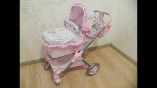 Коляска для куклы 80508 испанской фирмы DeCuevas.