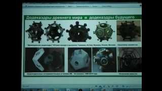 Машина Времени Лекция В Черноброва в Муроме