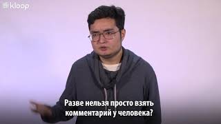 «Клооп» подал в суд на министерство юстиции