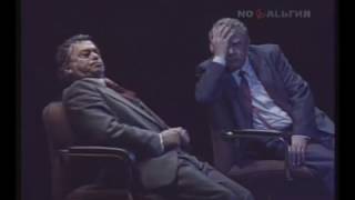 Роман Карцев и Виктор Ильченко - "Нянька, утку давай!"