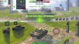 WoT Blitz Panther как танк? (ПАНТЕРА)