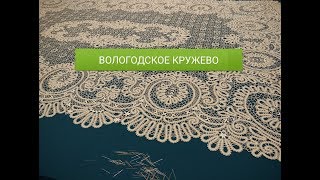 Потрясающие работы Вологодского музея кружева ?