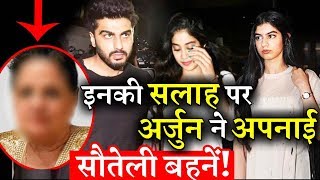After This Special Person’s Advice Arjun Kapoor Accepted His Step-Sisters
