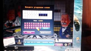 взлом игры ПОЛЕ ЧУДЕ бесплатный чит