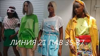 САДОВОД/ОДЕЖДА/НОВИНКА ЛЕТА /ОПТ И РОЗНИЦА/НОВИНКА 2019Г/МОСКВА