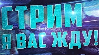 ШОК КОНТЕНТ СТРИМ КС ГО В 15 FPS АПАЕМ ЗВАНИЕ  ЕЕЕЕЕ