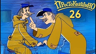 Новое ПРОСТОКВАШИНО 2019 - Премьера 26 й серии - Исчезновение коров - Союзмультфильм 2020