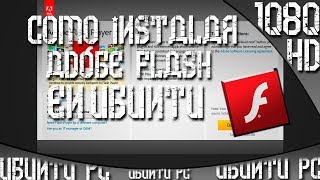 Como instalar adobe flash player en ubuntu 2017 – fácil y rápido