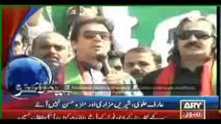 ARY NEWS Headlines 1500 Friday 26 September 2014 - 3:00 PM Watch Latest Updates Pakista