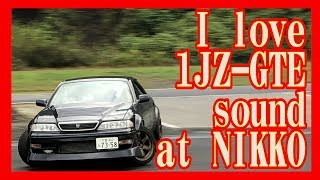 I love 1JZ-GTE sound at NIKKO T67-25G west gate full sound