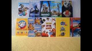 Ma collection de coffret D.V.D (Film d'animation et dessin animé)