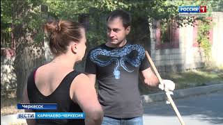 Вести Карачаево-Черкесия 19.09.2017
