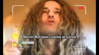 DEYAN ANGELOFF-DIFFERENTS/NON-STANDARTS/-ДЕЯН НЕДЕЛЧЕВ-РАЗЛИЧНИТЕ-2012
