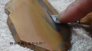 砥石の研ぎ方 （Japanese knife sharpener)