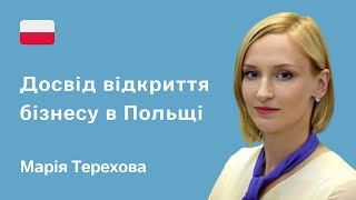Як "відбити" оренду оренду за один день. Досвід відкриття бізнесу в Польщі. Українка Марія Терехова