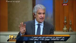 العاشرة مساء| الصحفى صلاح دندش: ما حدث فى روسيا فضيحة..شادى محمد يرد معترضاً
