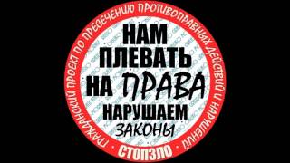 СтопЗло# Коллекторы МБА Финансы Банк Восточный экспресс #070315