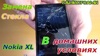 Nokia XL. Замена тачскрина (стекла). Своими руками.