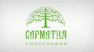 Типография Сарматия vol.4
