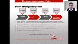 Вебинар «Зарабатываем на кризисе! Партнерская программа для бухгалтеров и юристов».