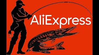 Обзор посылок с Aliexpress (Тубус, Коробка для воблеров, Поводочница, Помповый насос)