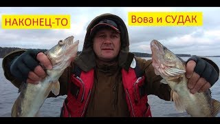 Рыбалка с Володей (канал "Спиннингист")