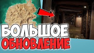 ГЛОБАЛЬНОЕ ОБНОВЛЕНИЕ В PUBG 22.01.2020 НОВАЯ КАРТА! C4 И ПОДЗЕМНЫЕ ТОННЕЛИ!