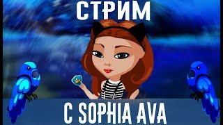 ИСКАЛОЧКА ИЛИ 5 КОМНАТ В АВАТАРИИ/ПРИЗ ВИПКА НА 5 ДНЕЙ