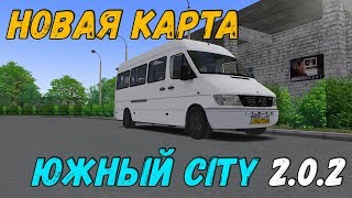 OMSI 2 ЮЖНЫЙ 2.0.2