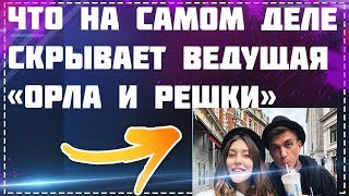 РЕГИНА ТОДОРЕНКО ЗАРЕГИСТРИРОВАНА В РОДДОМЕ ПОД ЧУЖИМ ИМЕНЕМ?