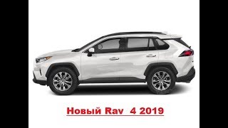 Автосалон Toyota новый Rav 4 2019#ТойотаГибрид#германия#Toyotarav42019#rav4#