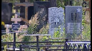 Закрытие Успенского кладбища в Челябинске