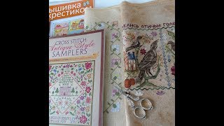 45. ВЫШИВКА/МОИ ПРОЦЕССЫ ИЮНЬ 2019: завершена и начата/Blackbird Designs, Paola Gattiblu