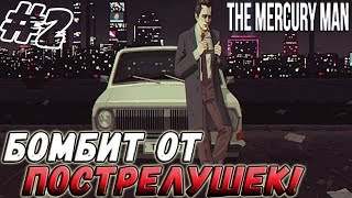 The Mercury Man ▬ КРИВОЙ ГГ! ▬ Одним глазком!
