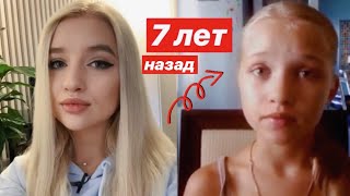 КАК ПРАВИЛЬНО КРАСИТЬСЯ? Реакция на мое старое видео