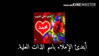 Булбул кори мавлуд
