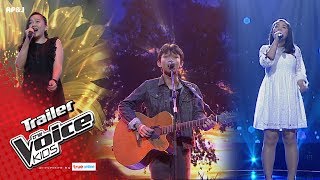 Trailer : หมัดสุดท้ายของเด็กๆ The Voice Kids 5 ที่จะมาน็อคโค้ชและผู้ชม